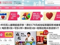 年的鸿经典的句子