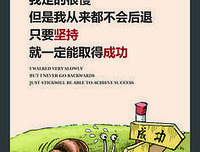 《悠好会说自得》的句子