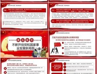 关于抗疫的演讲稿