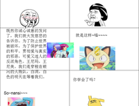 谢谢你，陪我小国过黑暗经典名句