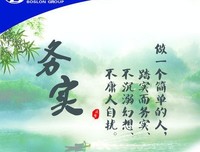 最经典的吕克·费希名句欣赏
