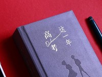 《恶魔专属：甜心丫头，乖乖爱》佳句摘抄