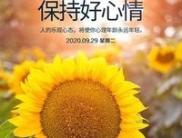 最全的《早安，王子殿》经典句子大全