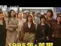 《三振集团英语托业班》观后感100字