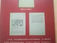 《不惑》经典观后感有感