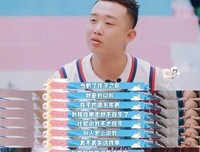 《新生日记 第二季》影评100字