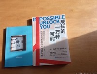 《成长的一万种可能》读后感精选