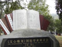 苏轼诗词文选评读后感精选