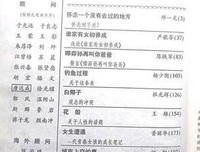《谁家有女初长成》读后感锦集