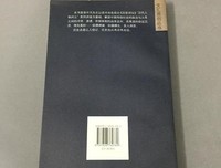帝国的惆怅读后感锦集