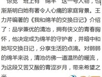 《我和你》读后感锦集