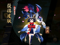 《阴阳师·生成姬》读后感精选