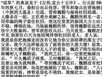 关于知恩图报的名句摘抄