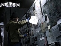 《宅女侦探桂香》影评摘抄