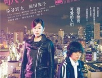 《再见歌舞伎町》好看吗？经典影评锦集
