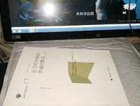 论当代中国的普通法教育的读后感大全