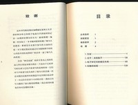 《QED：光和物质的奇异性》读后感100字