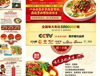 《嘿！小面》观后感100字