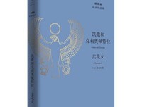 《凯撒和克莉奥佩特拉·卖花女》读后感100字