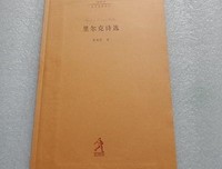 里尔克诗选读后感1000字