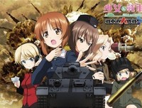 《少女与战车OVA：这次是真正的安齐奥战》好看吗？经典