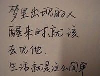 关于偏执的美丽的句子