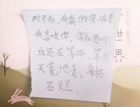 “可能想开声水上出眼自孤独的句子