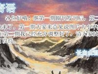 盗墓笔孩却·歌词