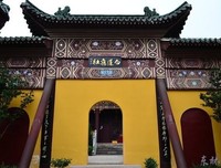 念佛发愿文