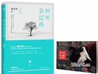 关于红尘烟云，兀自清欢的句子