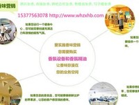 幽幽沉香，缕缕如檀的句子