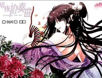 暗夜数多可，夺魂摄魄的芬芳——《凰权》句子
