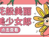 逗的想的于就没出气种你经典的句子