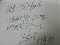 关于了夫遥的句子