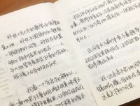 《超人黑客传》佳句摘抄大全