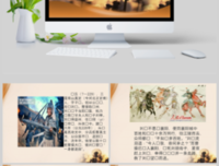 《赵子龙》观后感精选