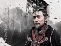 秦始皇：大秦帝国启示录读后感1000字