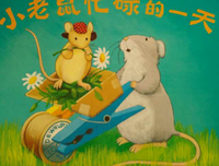 《又是愉快的一天》读后感1000字