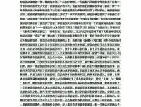 《亲爱的安娜》读后感精选