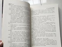 龙族Ⅱ : 悼亡者之瞳读后感摘抄