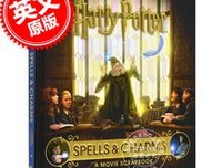 《哈利·波特 : 魔法咒语 : 电影剪贴簿》的读后感大全