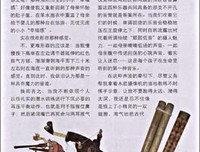 《古文明地图》读后感1000字