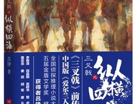 《三叉戟之纵横四海》经典读后感有感