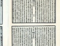 国故论衡读后感1000字