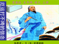 关于博览群书的语句