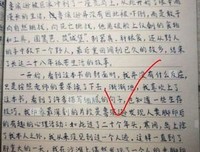 巴蜀旧影经典读后感有感