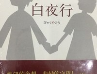 穗子物语读后感1000字