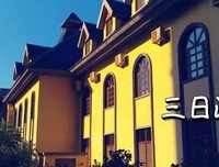 《三日》的影评大全