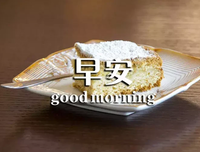 独自一个人的旅物都种经典的句子