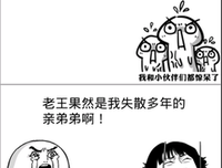后说十只小怪兽经典名句